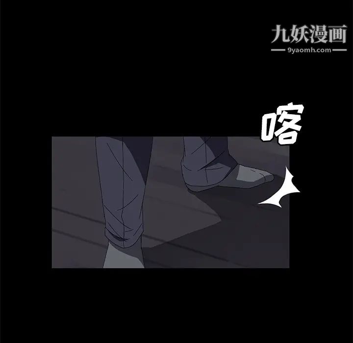 《卖身契约》漫画 第41話