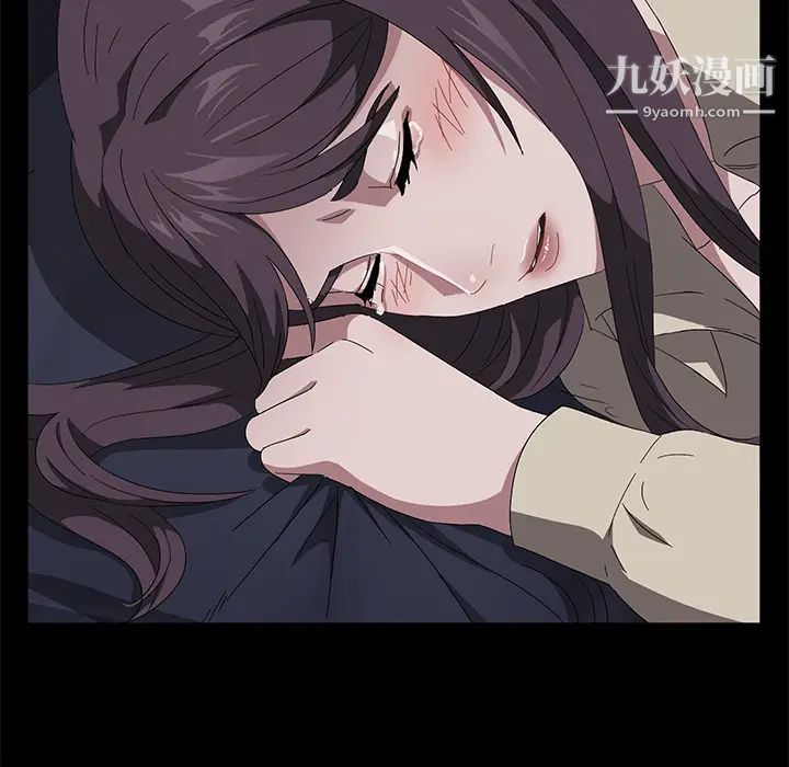 《卖身契约》漫画 第41話