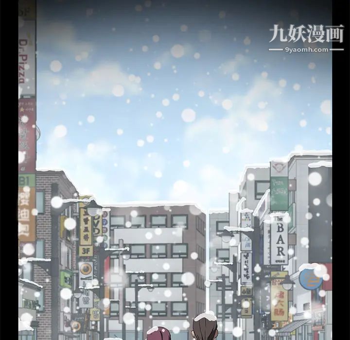《卖身契约》漫画 第41話