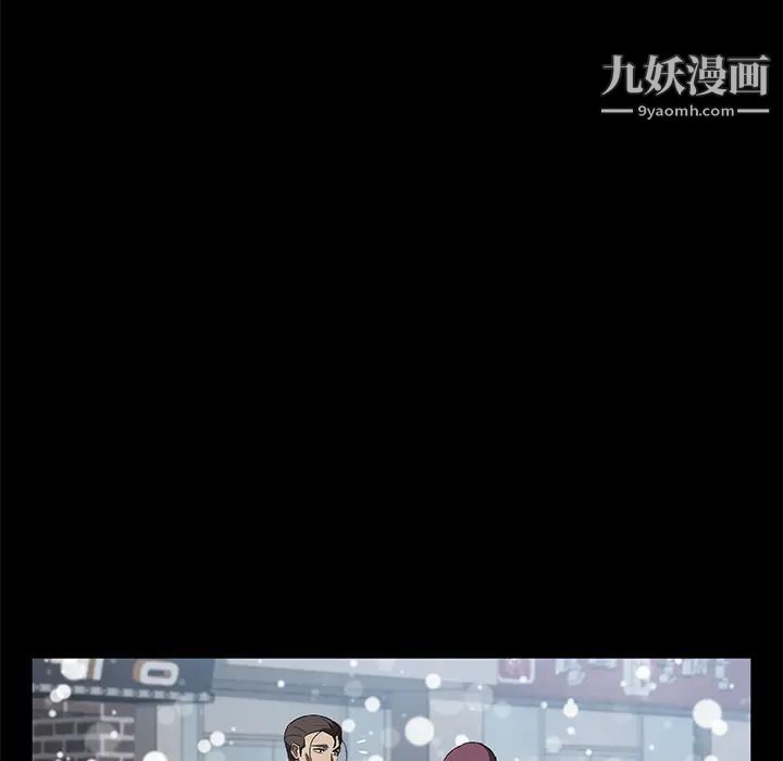 《卖身契约》漫画 第41話