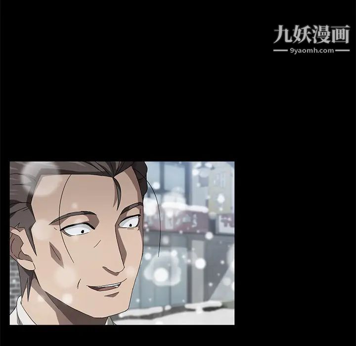 《卖身契约》漫画 第41話