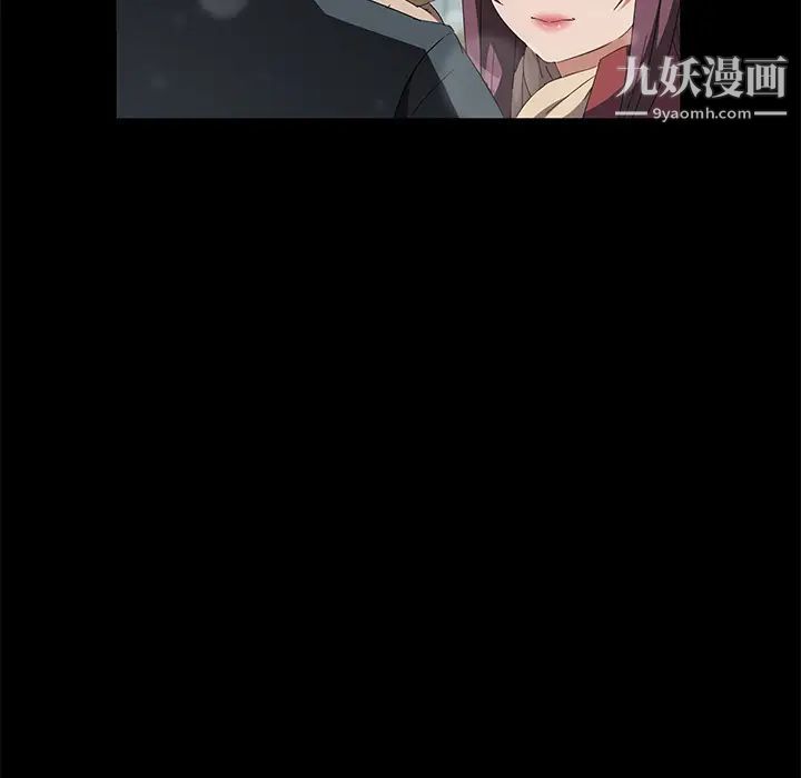 《卖身契约》漫画 第41話