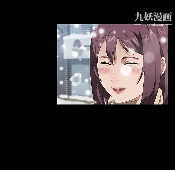 《卖身契约》漫画 第41話