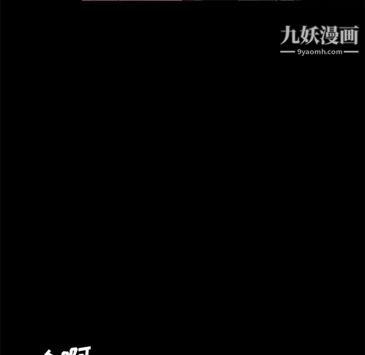 《卖身契约》漫画 第41話