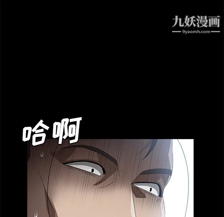 《卖身契约》漫画 第41話