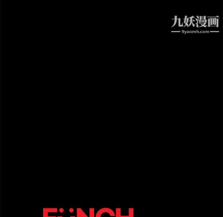《卖身契约》漫画 第41話