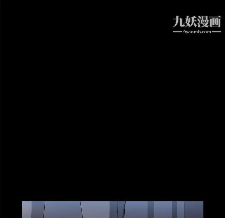 《卖身契约》漫画 第42話
