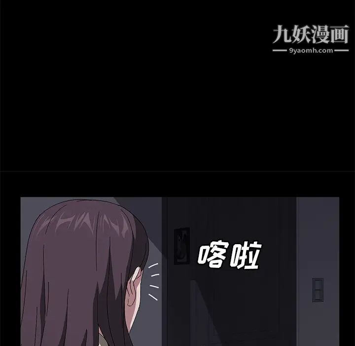 《卖身契约》漫画 第42話
