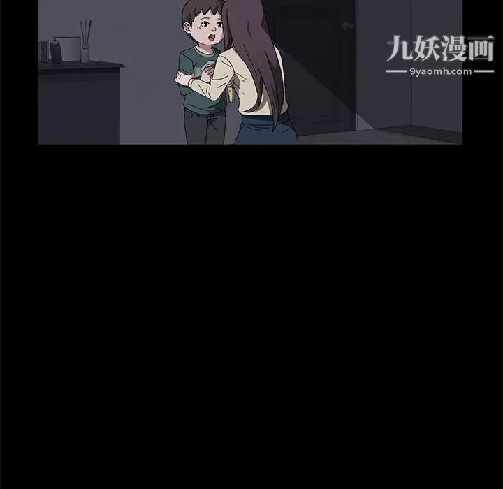 《卖身契约》漫画 第42話