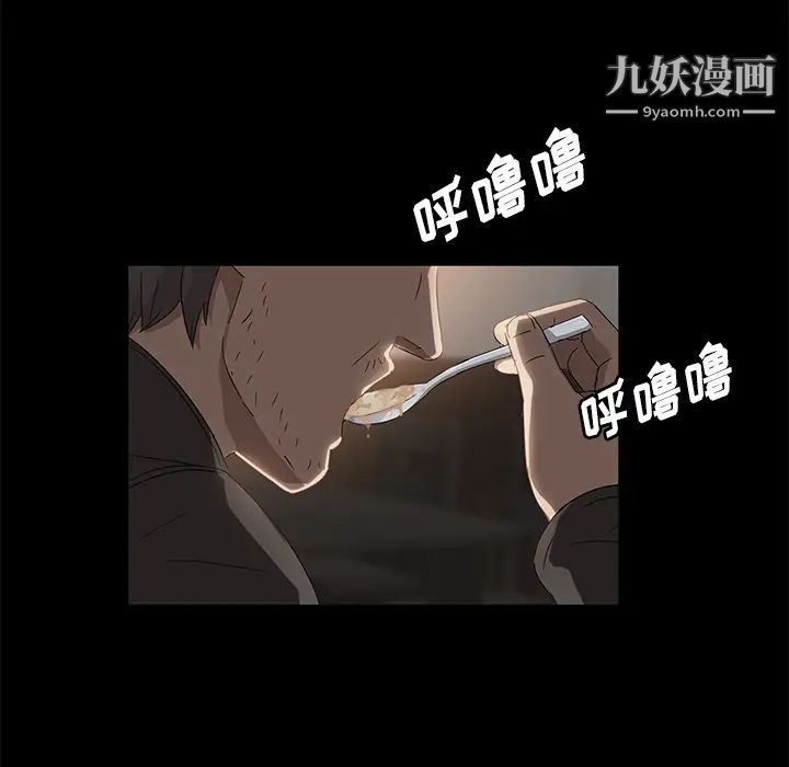 《卖身契约》漫画 第42話