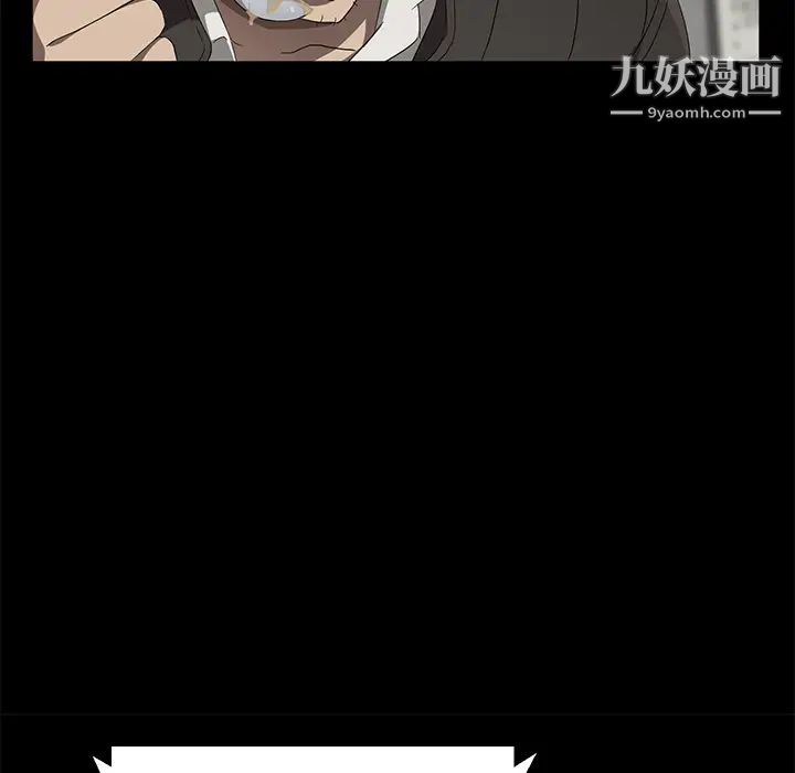 《卖身契约》漫画 第42話