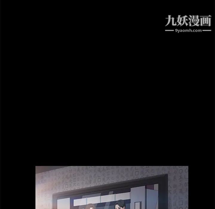 《卖身契约》漫画 第42話