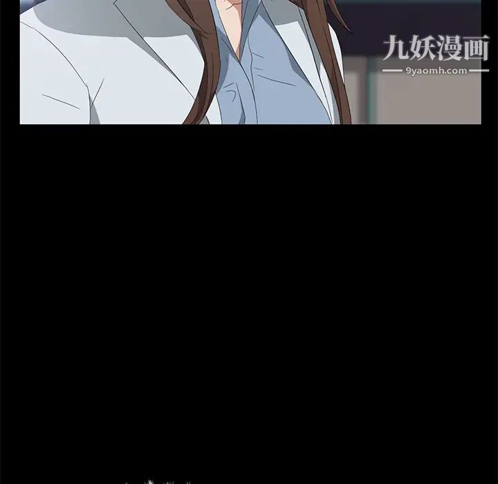 《卖身契约》漫画 第42話