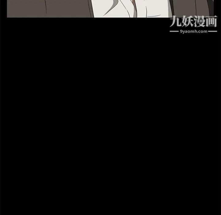 《卖身契约》漫画 第42話