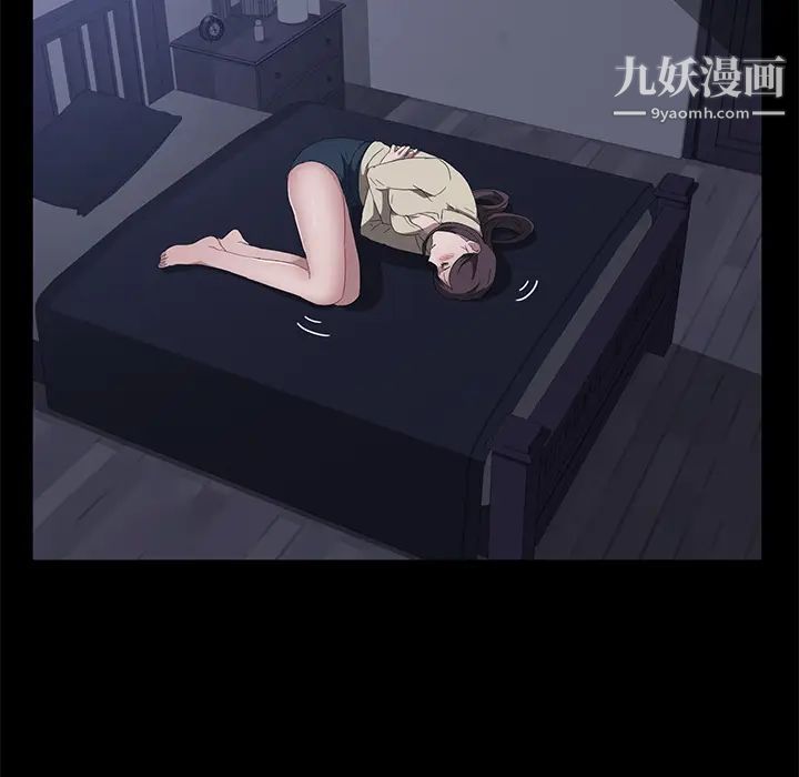 《卖身契约》漫画 第42話