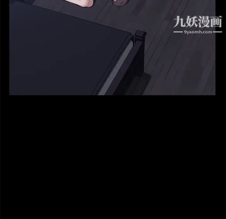 《卖身契约》漫画 第42話