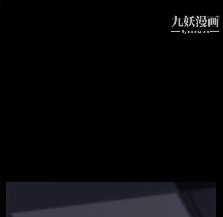 《卖身契约》漫画 第42話