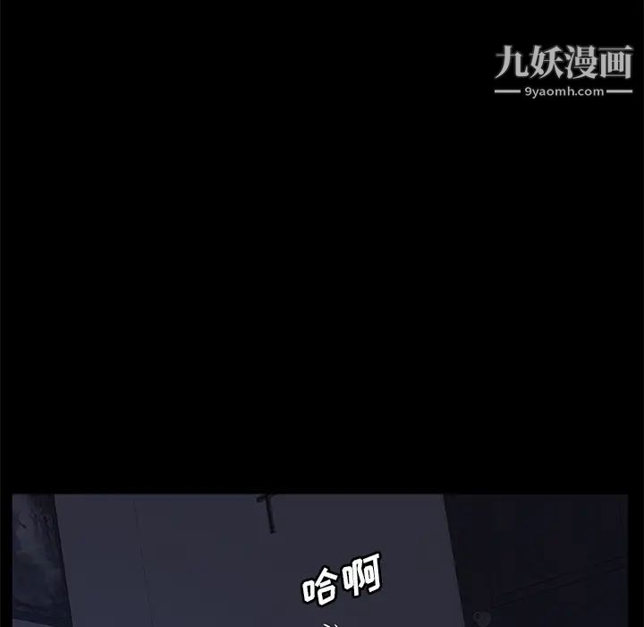 《卖身契约》漫画 第42話