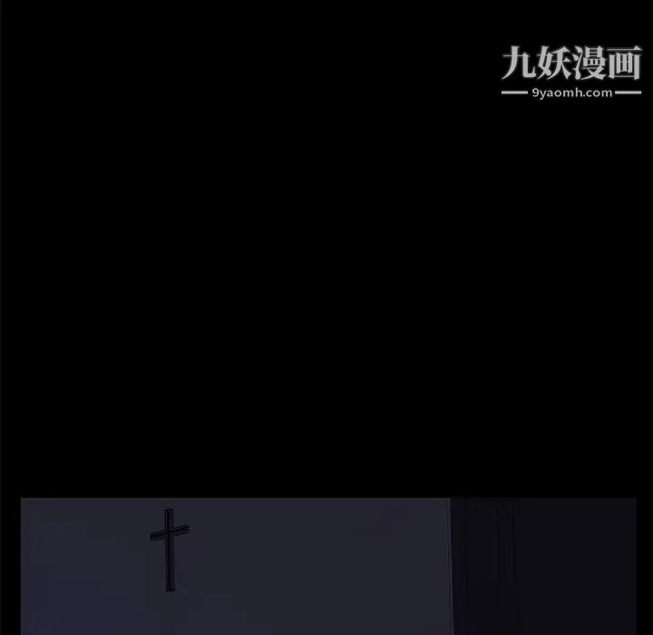 《卖身契约》漫画 第42話