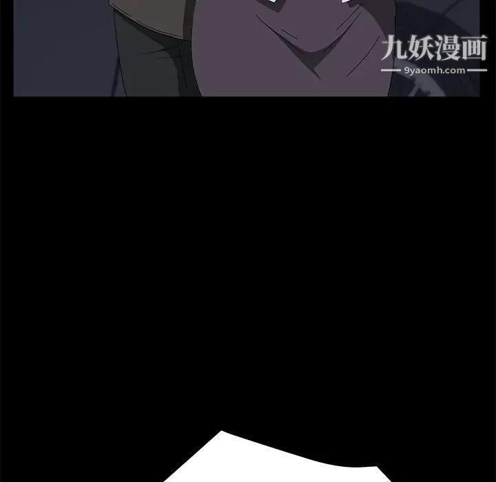 《卖身契约》漫画 第42話