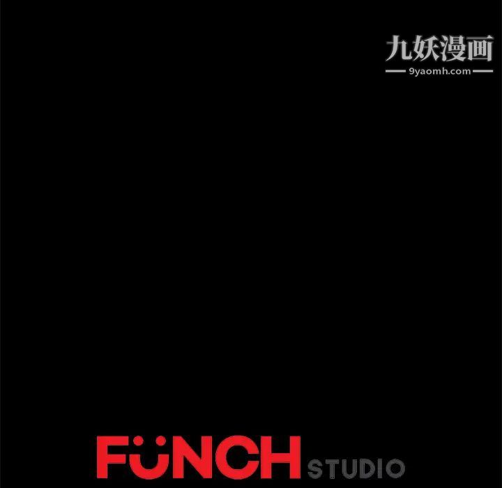 《卖身契约》漫画 第42話