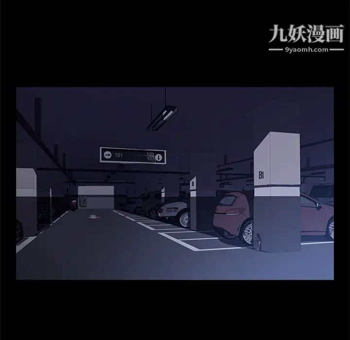 《卖身契约》漫画 第43話