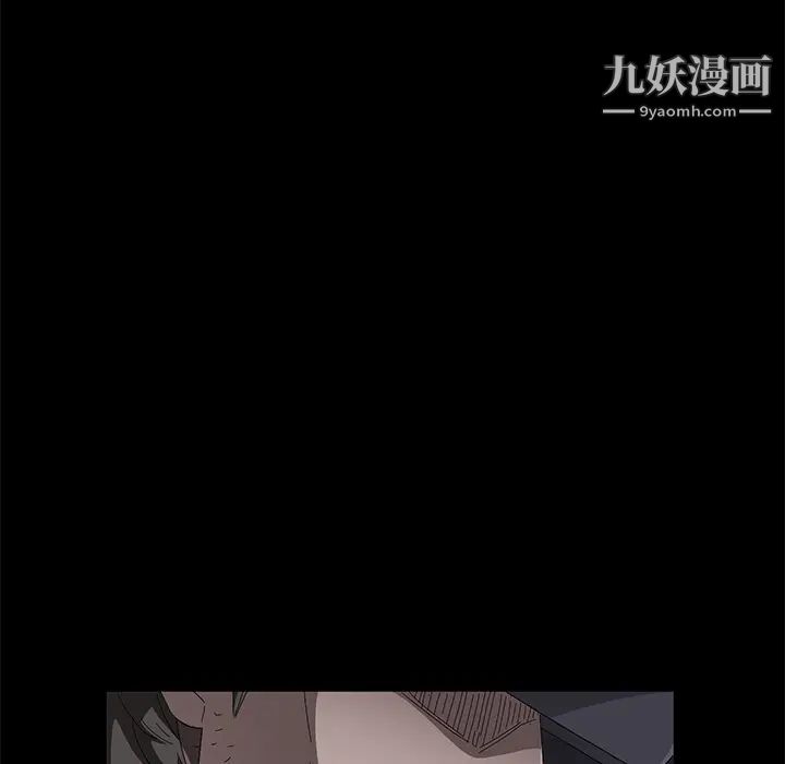 《卖身契约》漫画 第43話