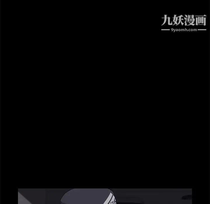 《卖身契约》漫画 第43話
