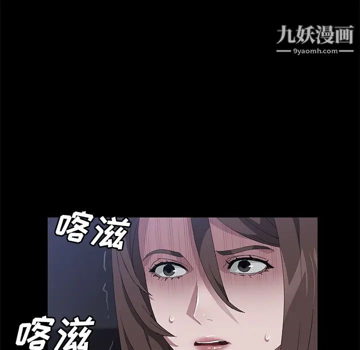 《卖身契约》漫画 第43話