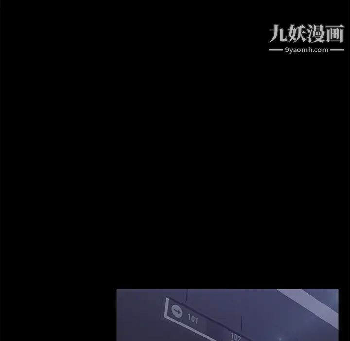 《卖身契约》漫画 第43話