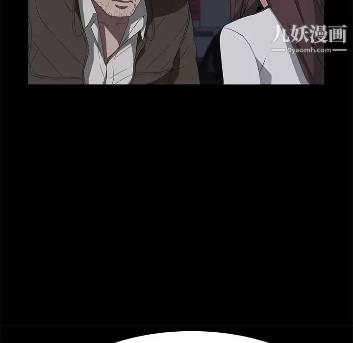 《卖身契约》漫画 第43話