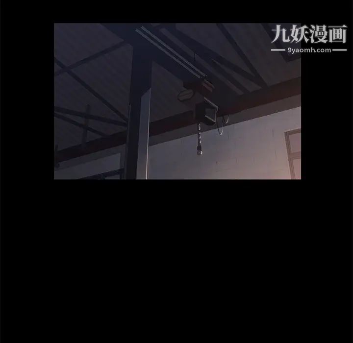 《卖身契约》漫画 第43話