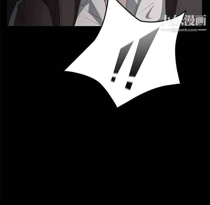 《卖身契约》漫画 第43話