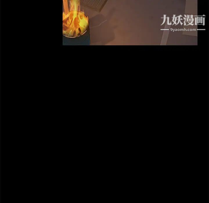 《卖身契约》漫画 第43話