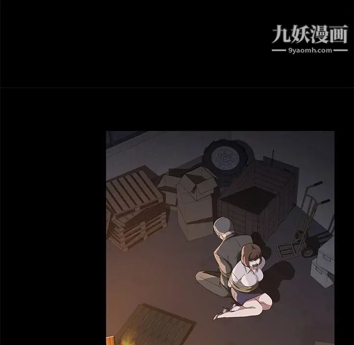 《卖身契约》漫画 第43話