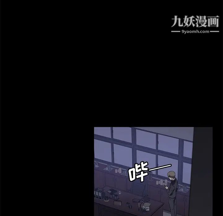 《卖身契约》漫画 第43話