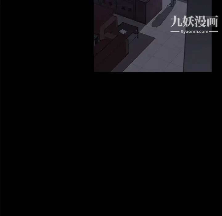 《卖身契约》漫画 第43話