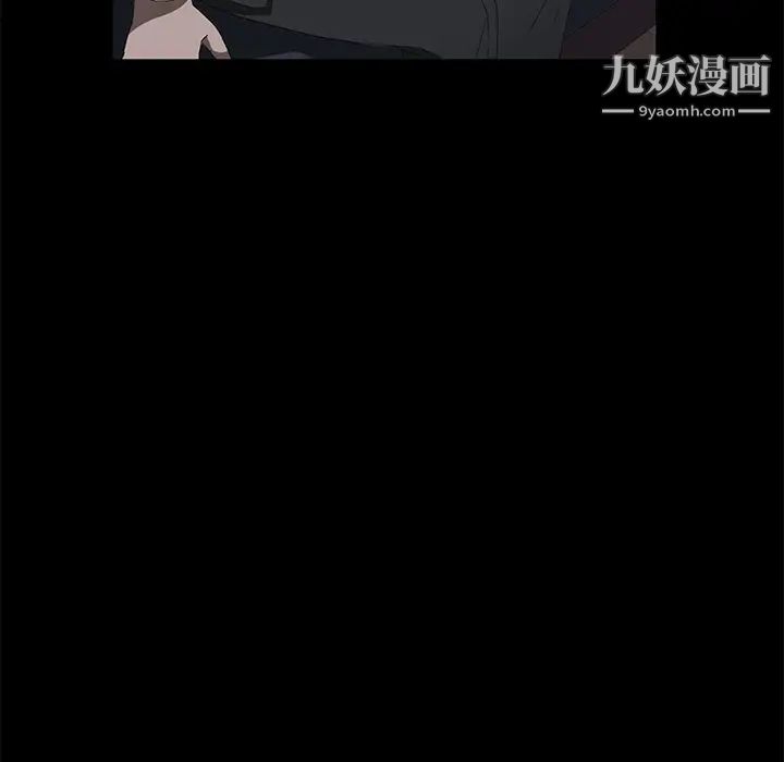 《卖身契约》漫画 第43話