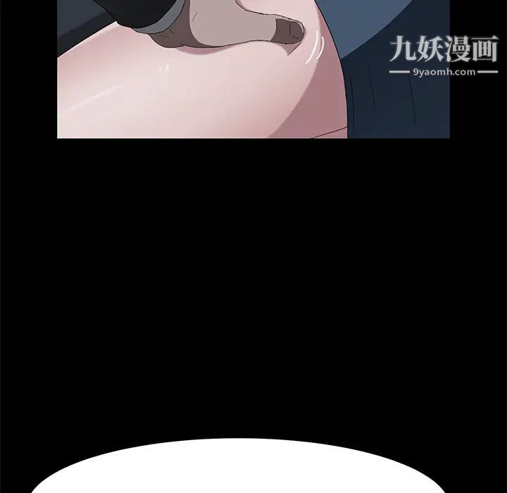 《卖身契约》漫画 第43話