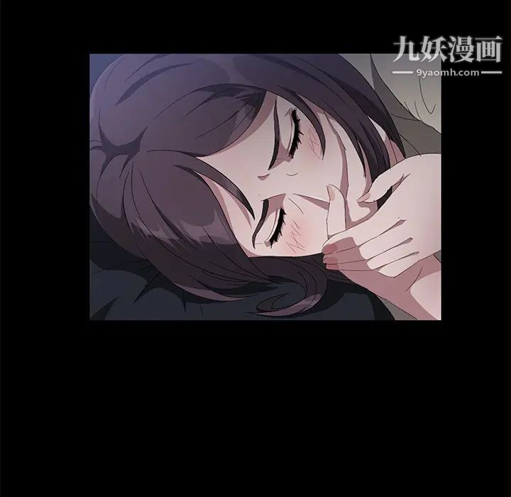《卖身契约》漫画 第43話