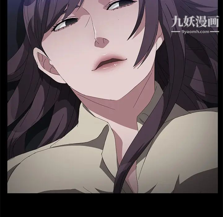 《卖身契约》漫画 第44話