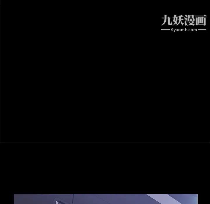 《卖身契约》漫画 第44話