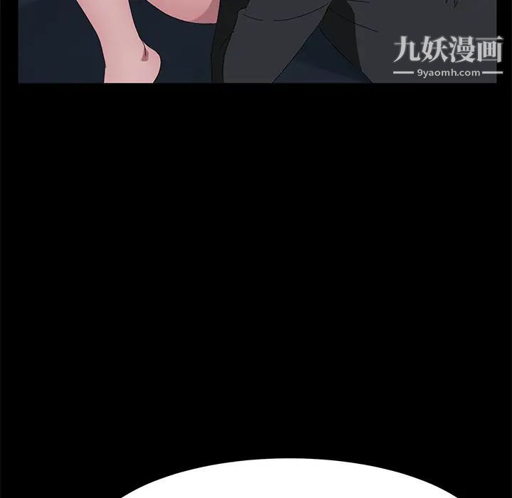 《卖身契约》漫画 第44話