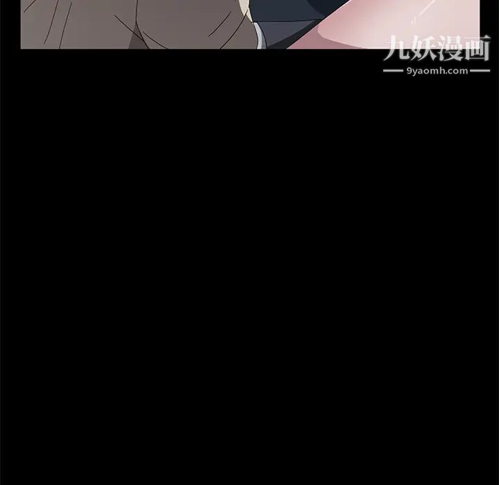 《卖身契约》漫画 第44話