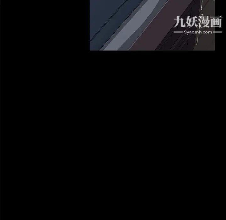 《卖身契约》漫画 第44話