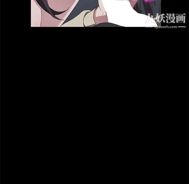 《卖身契约》漫画 第44話