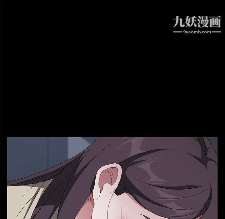 《卖身契约》漫画 第44話