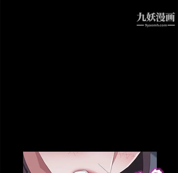 《卖身契约》漫画 第44話