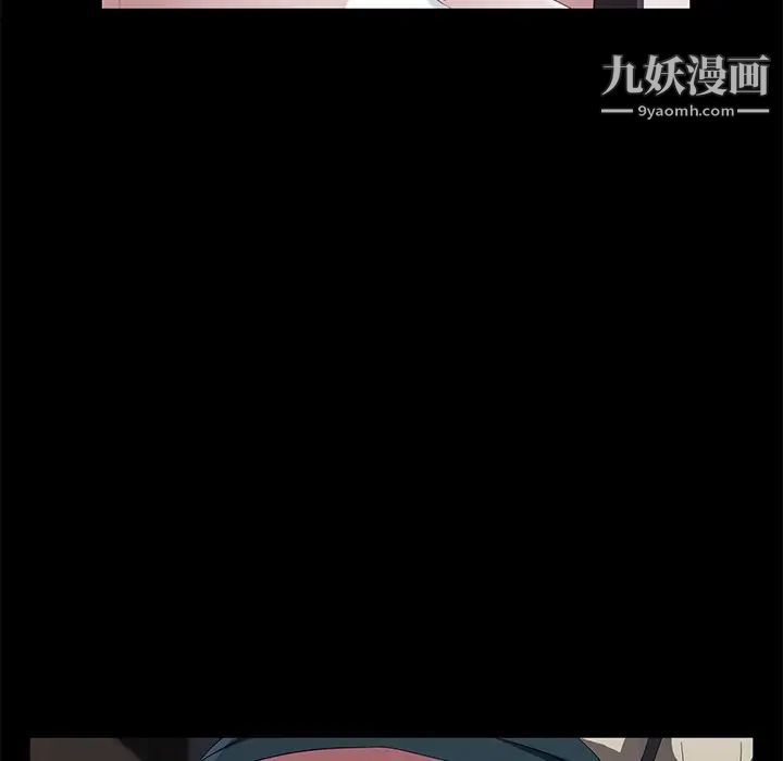 《卖身契约》漫画 第44話