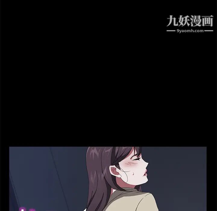 《卖身契约》漫画 第44話